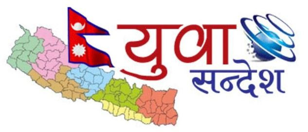 युवा सन्देश